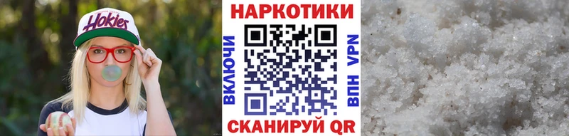 Купить наркотик Курчатов СОЛЬ  Мефедрон  ГАШ  Марихуана 