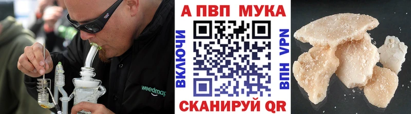 Alpha PVP кристаллы  Курчатов 