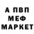 Кетамин VHQ Maria Ternovykh