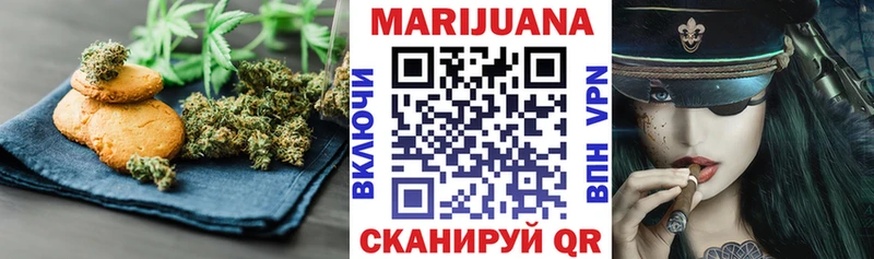 Печенье с ТГК конопля  Курчатов 