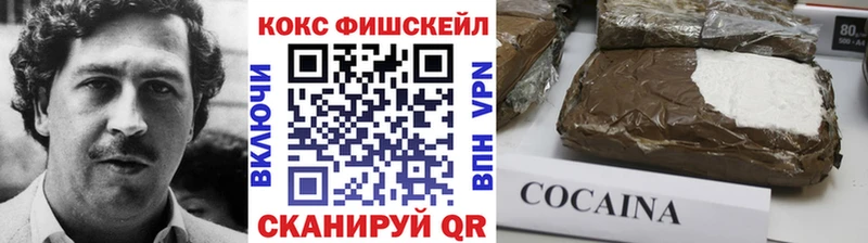 Кокаин Columbia Курчатов