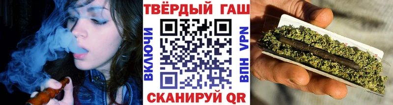 где найти   Курчатов  ГАШИШ 40% ТГК 