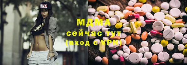 ГАЛЛЮЦИНОГЕННЫЕ ГРИБЫ Балахна