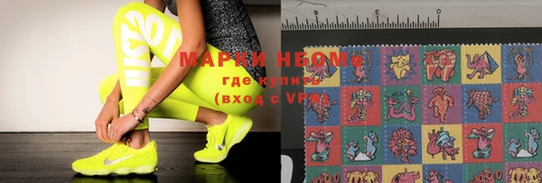 mdma Балабаново