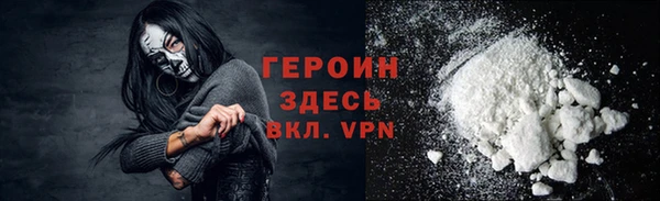 ГАЛЛЮЦИНОГЕННЫЕ ГРИБЫ Балахна