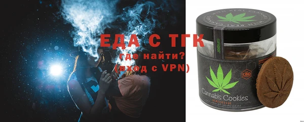 ГАЛЛЮЦИНОГЕННЫЕ ГРИБЫ Балахна