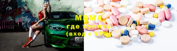 ГАЛЛЮЦИНОГЕННЫЕ ГРИБЫ Балахна
