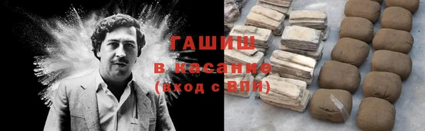 ГАЛЛЮЦИНОГЕННЫЕ ГРИБЫ Балахна