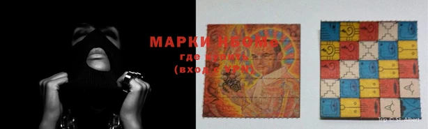mdma Балабаново
