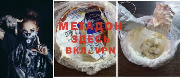 mdma Балабаново