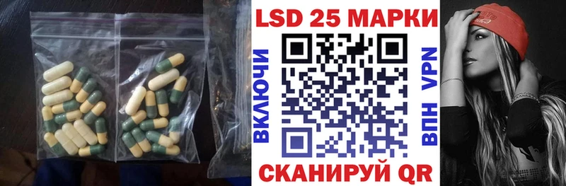 купить   omg зеркало  LSD-25 экстази ecstasy  Курчатов 