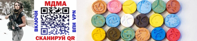 MDMA Molly  Курчатов 