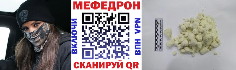 МЯУ-МЯУ 4 MMC  блэк спрут зеркало  Курчатов  цены  